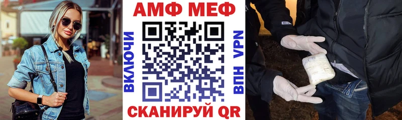 Амфетамин 98%  kraken зеркало  Островной  как найти закладки 