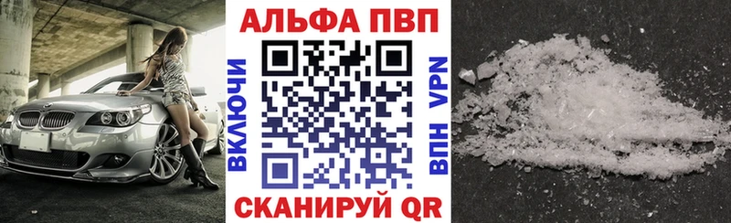 Альфа ПВП мука  Островной 