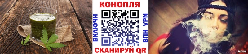 Cannafood конопля  Островной 