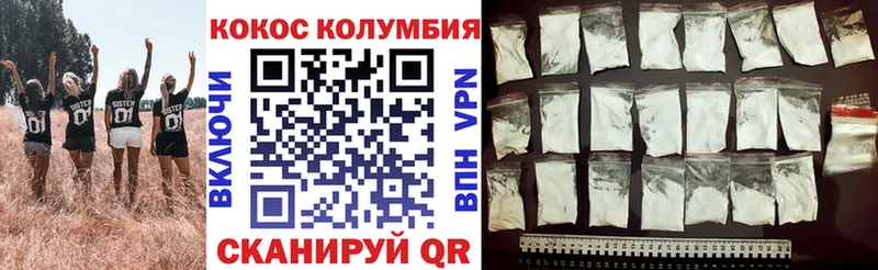 Кокаин Боливия  Островной 