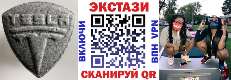 Экстази VHQ  ссылка на мегу ссылки  Островной  наркотики 