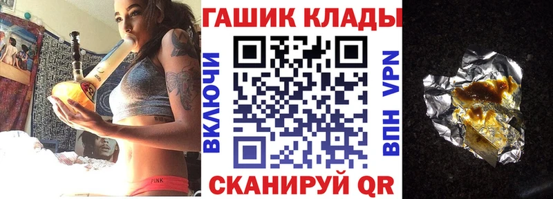 как найти   Островной  OMG как зайти  ГАШИШ гарик 