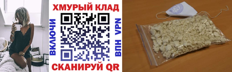 купить наркотик Островной Героин гречка