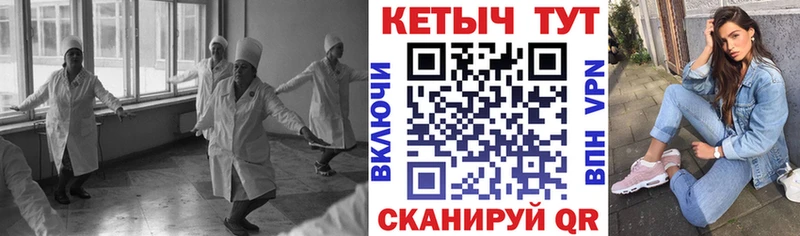 хочу   Островной  hydra tor  Кетамин VHQ 
