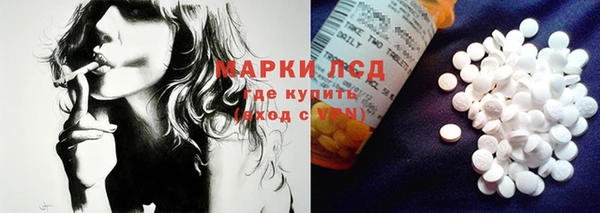 каннабис Алексеевка