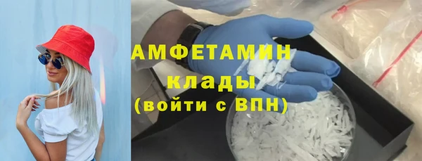 таблы Абдулино