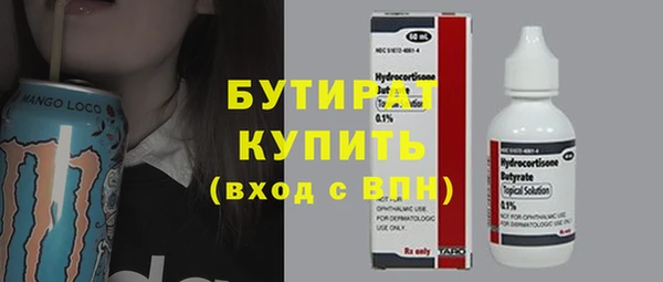 МДМА Осинники