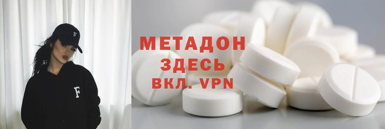 каннабис Алексеевка