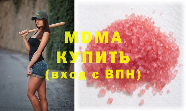 ALPHA PVP Арсеньев