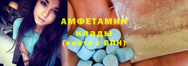 ALPHA PVP Арсеньев