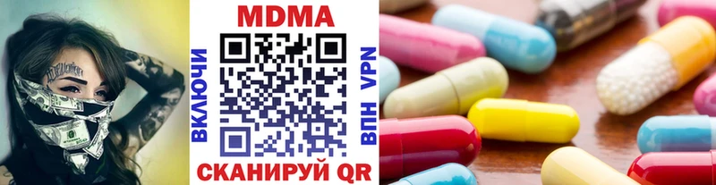 МДМА молли  Островной 