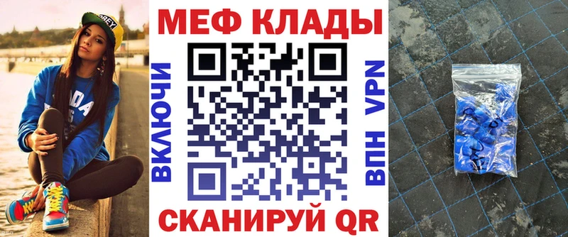 KRAKEN ССЫЛКА  Островной  МЕФ mephedrone  продажа наркотиков 