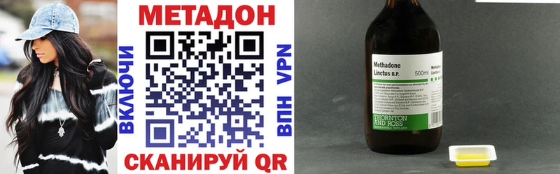 МЕТАДОН белоснежный  mega как зайти  Островной 
