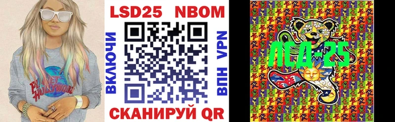 Марки 25I-NBOMe 1,5мг  Островной 